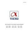 Горелки газовые Alphatherm серии GAMMA GAS одноступенчатые