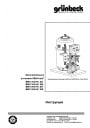 Фильтровальные установки Grunbeck серии GENO-mat BWK 500, BWK 600