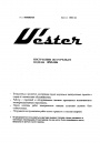 Дизельные горелки Wester серии WSO 30 H