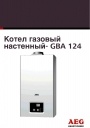 Газовые настенные котлы AEG Haustechnik серии GBA 124