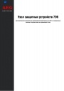 Группа безопасности AEG Haustechnik серии AD 786, AD 796