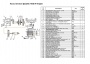 Центробежные насосы Джилекс серии Джамбо Дом. Каталог запасных частей 