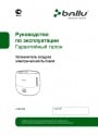 Ультразвуковые увлажнители воздуха Ballu серии UHB-800 (до 50 м²)