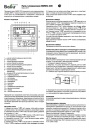 Пульт управления Ballu Machine серии BMWC - 300