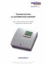 Терморегуляторы Meibes серии LE HZR Comfort