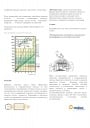 Модульные системы Meibes до 2,8 МВт