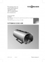 Водогрейные котлы высокого давления Viessmann серии Vitomax 200-HW тип М238
