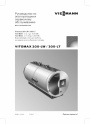 Водогрейные котлы низкого давления Viessmann серии Vitomax 200-LW / 300-LT 