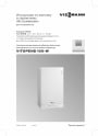 Газовые настенные котлы Viessmann серии Vitopend 100-W тип WHKB