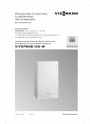 Газовые настенные котлы Viessmann серии Vitopend 100-W тип WH1B