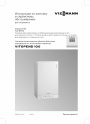 Газовые настенные котлы Viessmann серии Vitopend 100-W тип WH1B