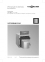Низкотемпературные водогрейные котлы Viessmann серии Vitorond 200 тип VD2А