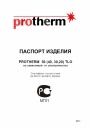 Напольные газовые котлы Protherm серии Медведь TLO v15