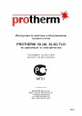 Напольные газовые котлы Protherm серии Медведь TLO v10