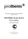 Напольные газовые котлы Protherm серии Медведь KLZ v13