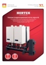 Конденсационные котлы HORTEK серия XL