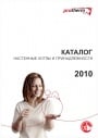 Настенные котлы и принадлежности. Каталог Protherm 2010