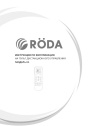 Пульт дистанционного управления Roda серии К1