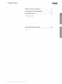 Насосы для отопления, водоснабжения, водоотведения. Каталоги Wilo (А) 2012