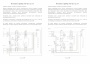 Приборы управления, контроля и защиты насосов SK-712