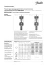 Регуляторы перепада давления, ограничители расхода Danfoss серии AFPQ / VFQ