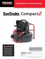 Система камеры SeeSnake Compact2 