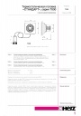 Термостатические головки Herz серии Стандарт