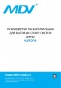 Бытовые сплит-системы MDV серии AURORA