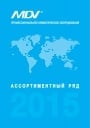 Профессиональное климатическое оборудование MDV. Ассортиментный ряд 2015