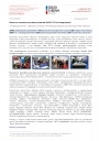 Итоги выставки Aqua-Therm Moscow 2015