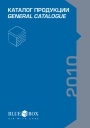 Генеральный каталог Blue Box 2010