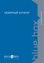 Обзорный каталог Blue Box 2008