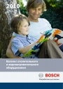 Каталог отопительного и водонагревательного оборудования Bosch 2010