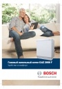 Газовый напольный котел Bosch серии GAZ 2000 F