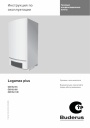 Котел газовый конденсационный Buderus серии Logamax plus GB162-65/80/100