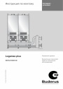Котел газовый конденсационный Buderus серии Logamax plus GB162-65/80/100