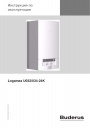 Котел настенный газовый Buderus серии Logamax U032 / 034-24K