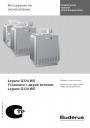 Котел напольный газовый Buderus серии Logano G334 WS