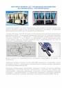 Винтовые чиллеры JAX серии JACV-Wt