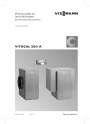 Воздушно-водяные тепловые насосы Vitocal 350-A