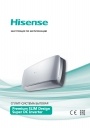 Инверторные сплит-системы Hisense серии Super DC Inverter