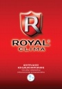 Центральное кондиционирование. Каталог Royal Clima