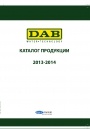 Каталог продукции DAB 2013-2014