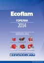Горелки Ecoflam. Каталог продукции 2014