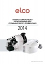 Каталог горелочного оборудования для промышленного применения Elco 2014