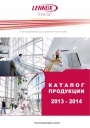 Системы кондиционирования. Каталог продукции Lennox 2013-2014.