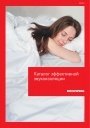 Каталог эффективной звукоизоляции Rockwool 2014