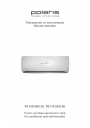 Сплит-системы Polaris серии PS 1012 BIO 3D / PS 1312 BIO 3D