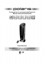 Керамические напольные обогреватели Polaris серии PCSH