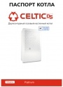 Двухконтурные настенные газовые котлы Celtic-DS Platinum